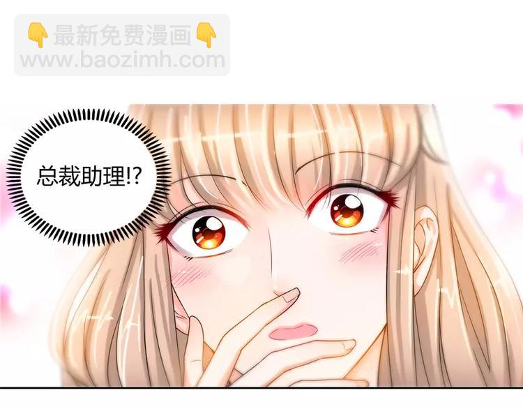 第18话 你会犯罪吗-第19话