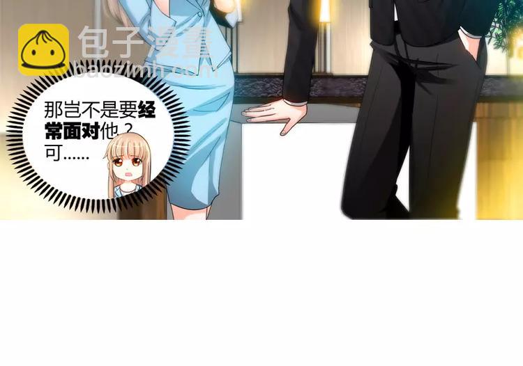 第18话 你会犯罪吗-第19话