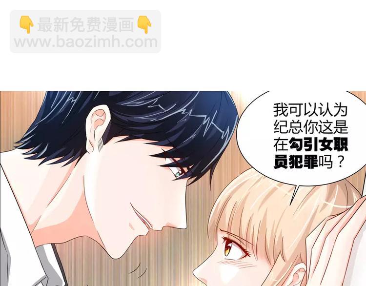 第18话 你会犯罪吗-第19话