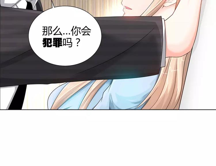 第18话 你会犯罪吗-第19话