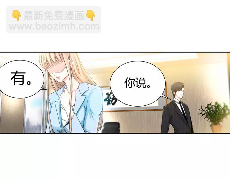 第18话 你会犯罪吗-第19话