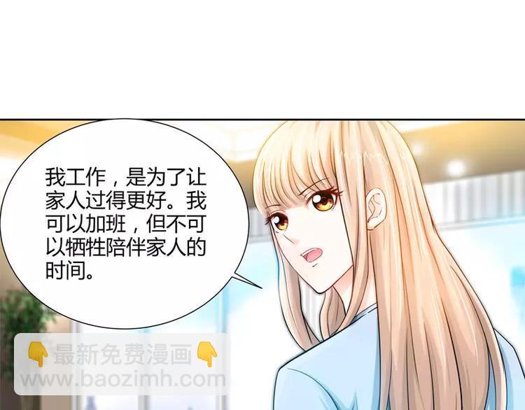 第18话 你会犯罪吗-第19话