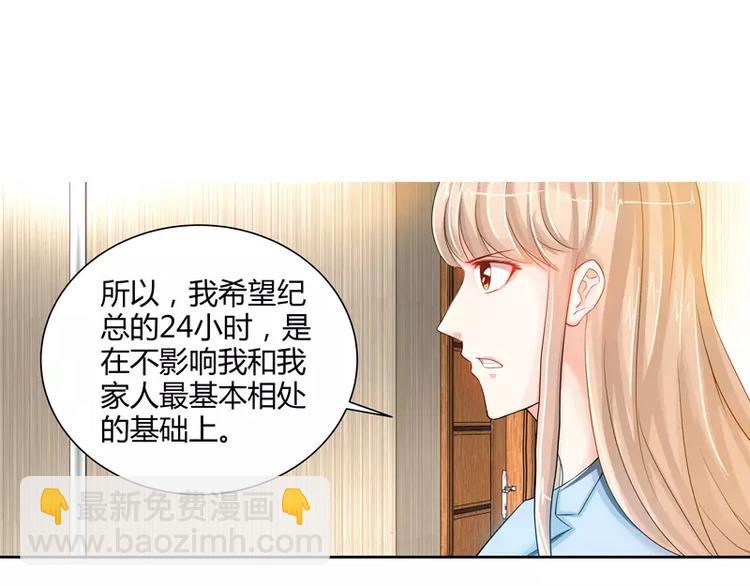 第18话 你会犯罪吗-第19话
