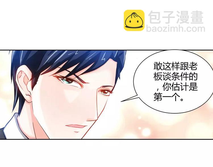 第18话 你会犯罪吗-第19话