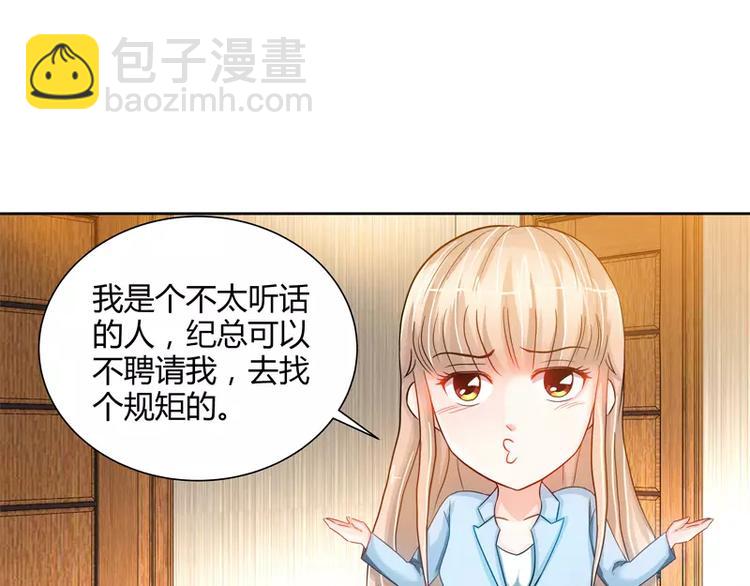 第18话 你会犯罪吗-第19话