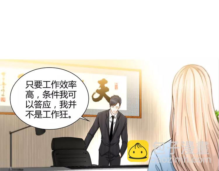 第18话 你会犯罪吗-第19话