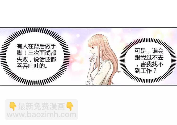 第18话 你会犯罪吗-第19话