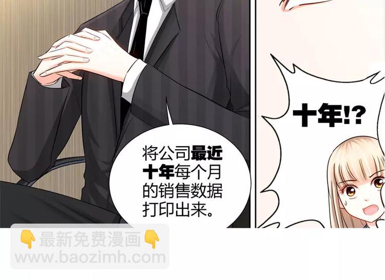 第18话 你会犯罪吗-第19话