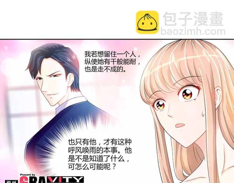 第18话 你会犯罪吗-第19话