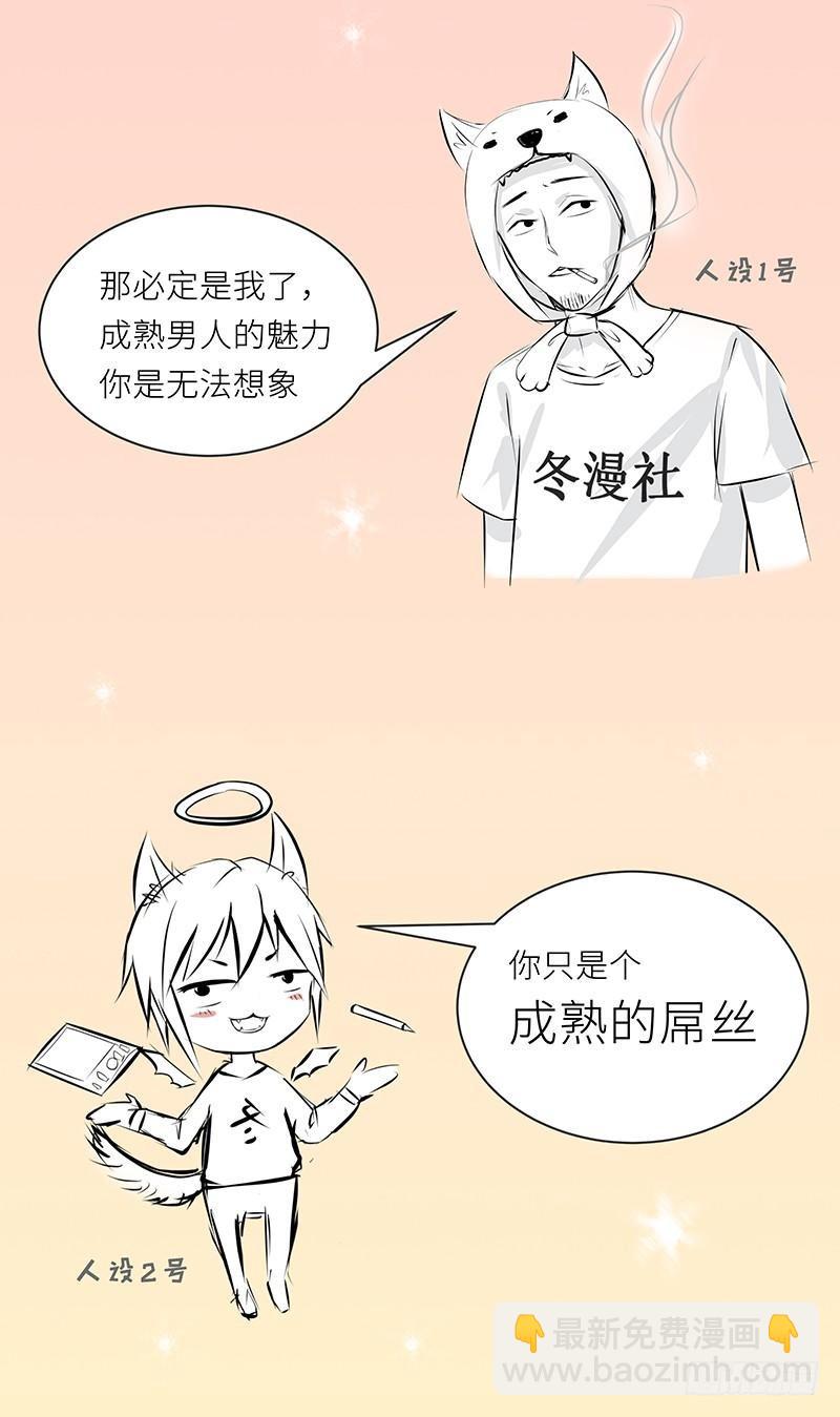 第166话 再见不到你我就要疯了-第171话