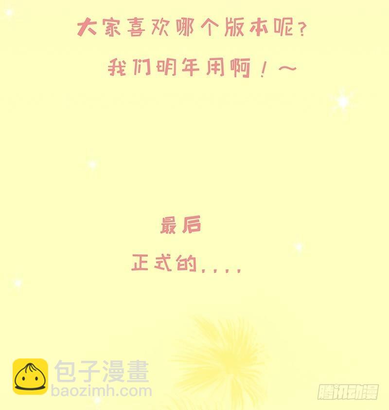 第166话 再见不到你我就要疯了-第171话