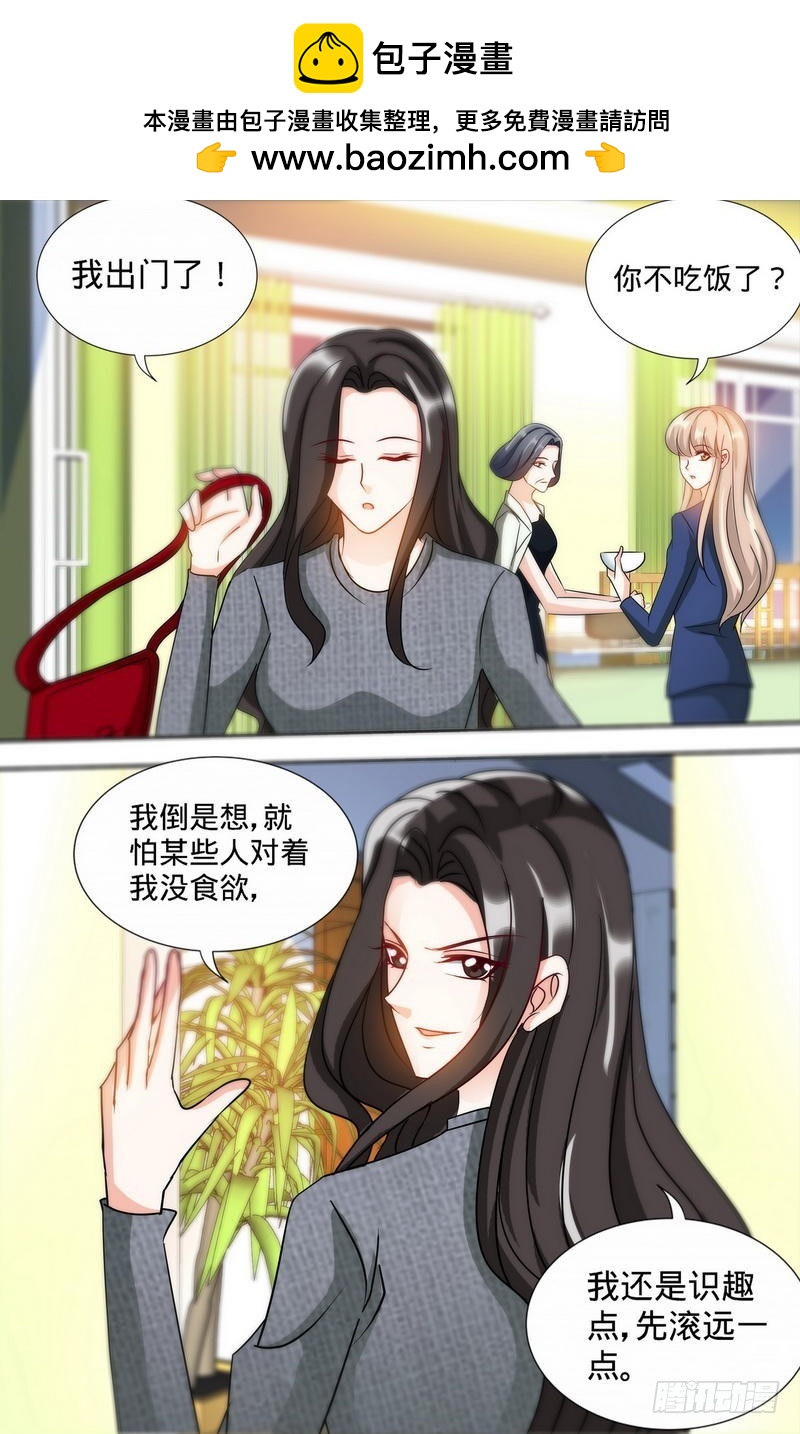 第166话 再见不到你我就要疯了-第171话