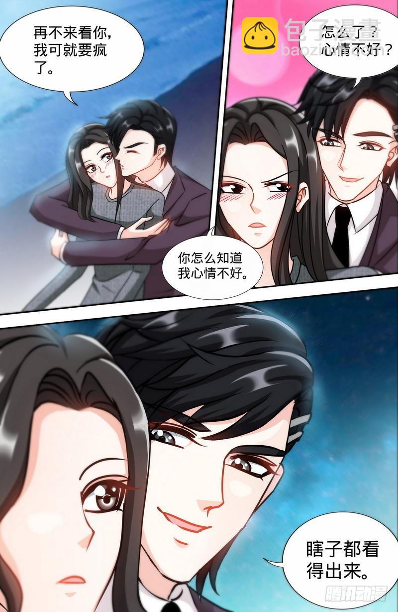 第166话 再见不到你我就要疯了-第171话