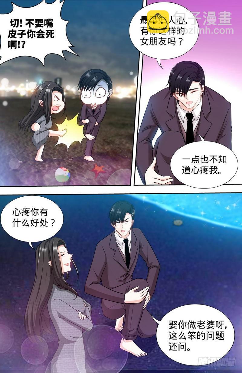 第166话 再见不到你我就要疯了-第171话