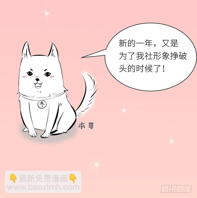 第166话 再见不到你我就要疯了-第171话