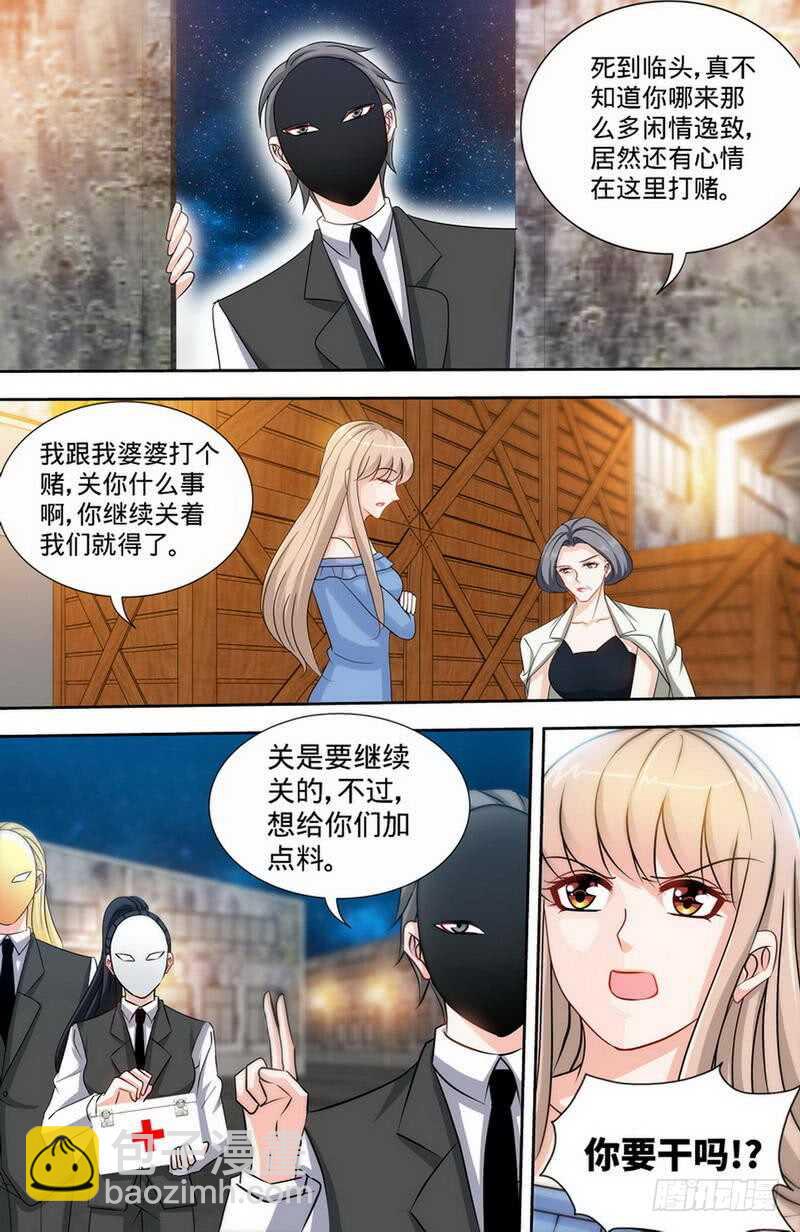 第170话 幕后主使-第175话