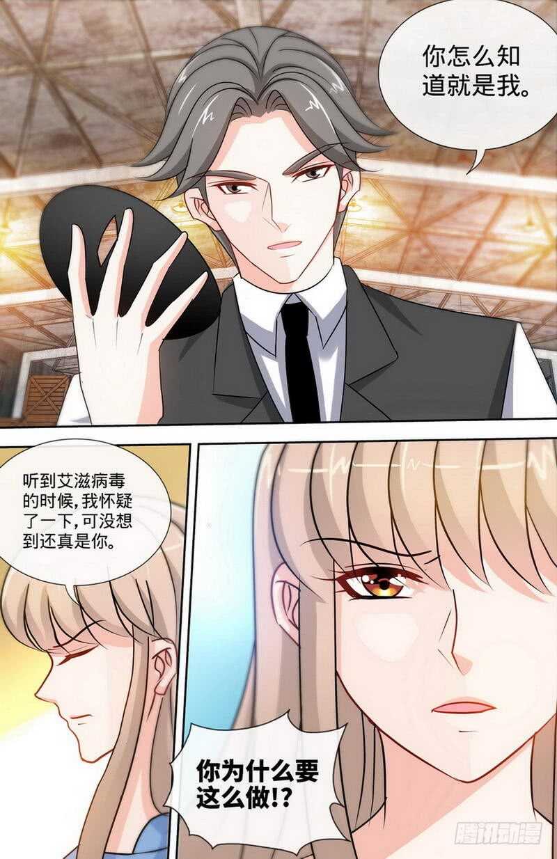 第170话 幕后主使-第175话