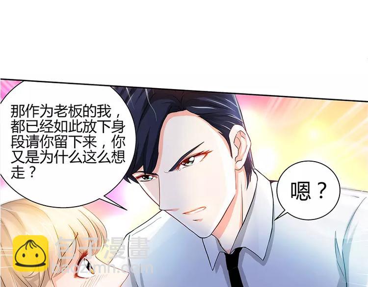 第20话 果然是他在捣鬼(1/2)-第21话