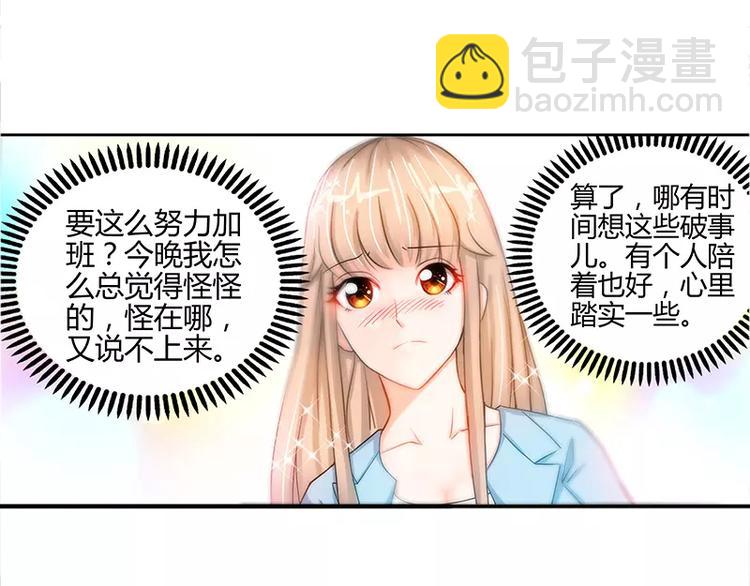 第20话 果然是他在捣鬼(1/2)-第21话