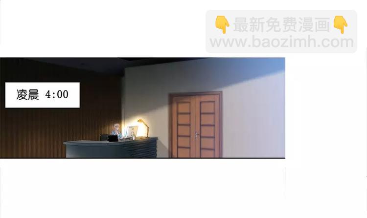 第20话 果然是他在捣鬼(1/2)-第21话