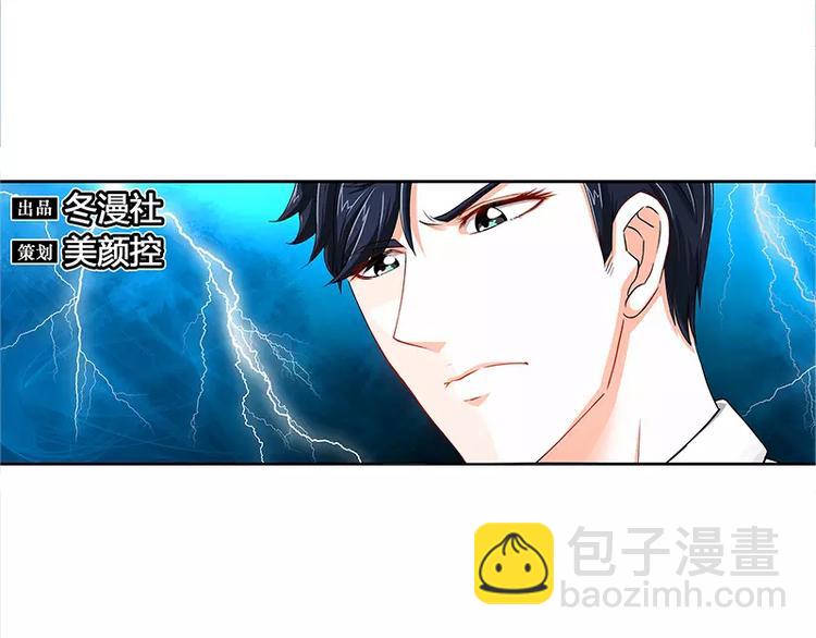 第20话 果然是他在捣鬼(1/2)-第21话