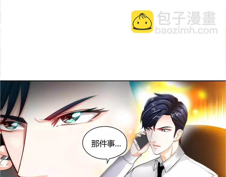 第20话 果然是他在捣鬼(1/2)-第21话