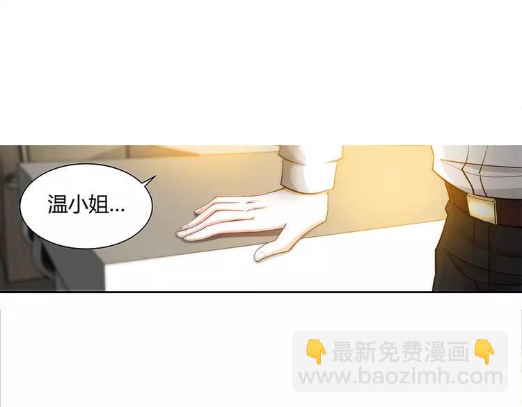 第20话 果然是他在捣鬼(1/2)-第21话
