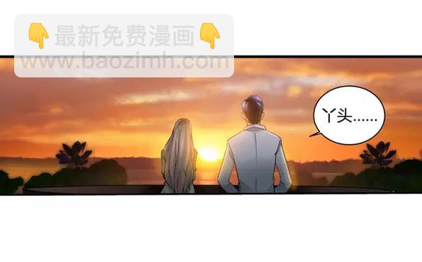第3话 我要把你印在心底(1/2)-第3话