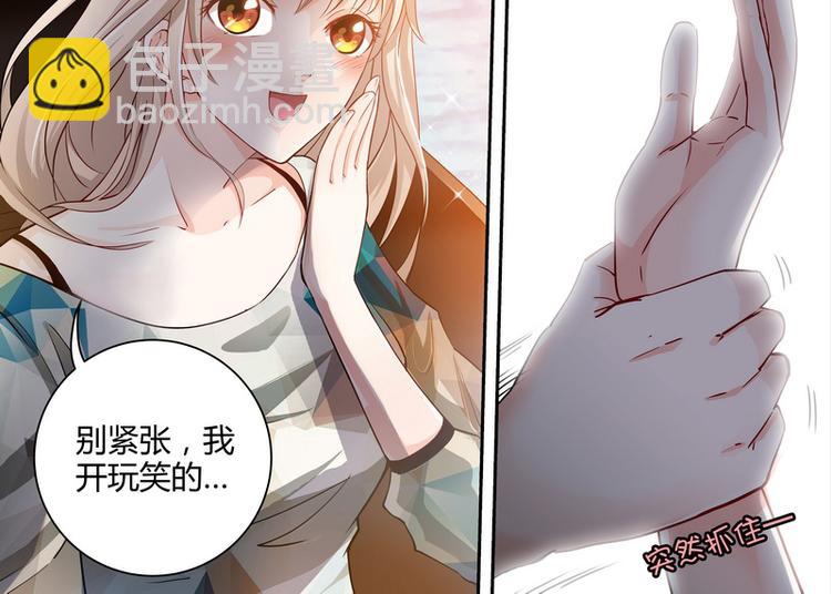 第3话 我要把你印在心底(1/2)-第3话