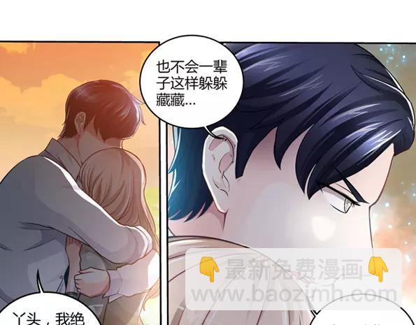 第3话 我要把你印在心底(1/2)-第3话
