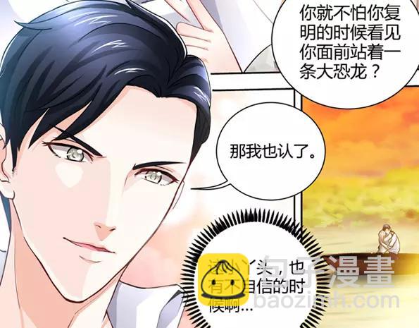 第3话 我要把你印在心底(1/2)-第3话