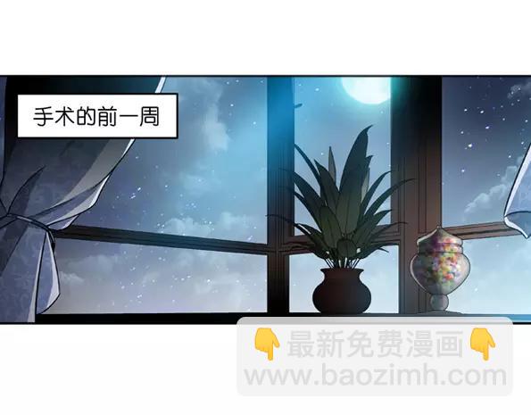 第3话 我要把你印在心底(1/2)-第3话