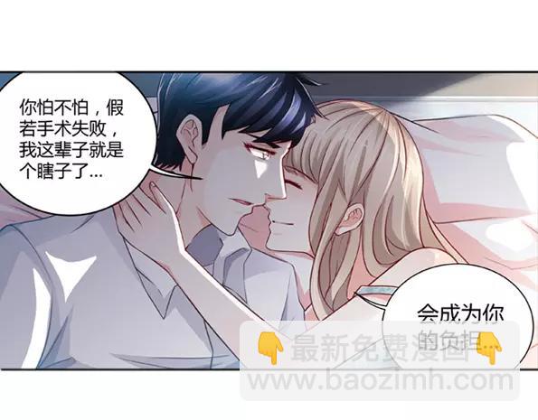 第3话 我要把你印在心底(1/2)-第3话