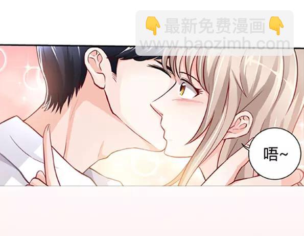 第3话 我要把你印在心底(1/2)-第3话