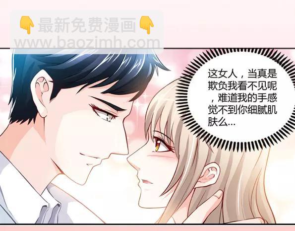 第3话 我要把你印在心底(1/2)-第3话
