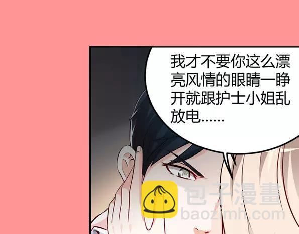 第3话 我要把你印在心底(1/2)-第3话