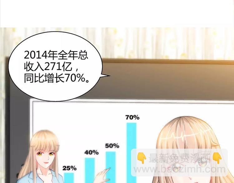 第22话 老板很英明(1/2)-第23话