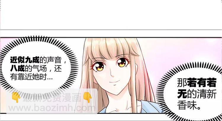 第22话 老板很英明(1/2)-第23话
