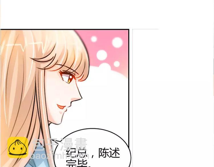 第22话 老板很英明(1/2)-第23话