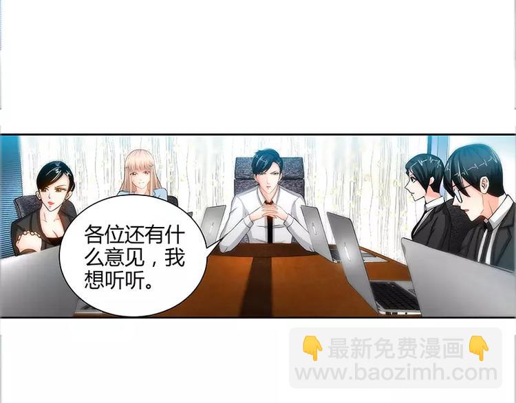 第22话 老板很英明(1/2)-第23话