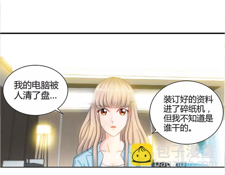 第22话 老板很英明(1/2)-第23话