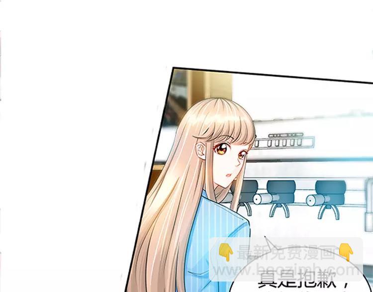 第24话 调查结果出炉-第25话