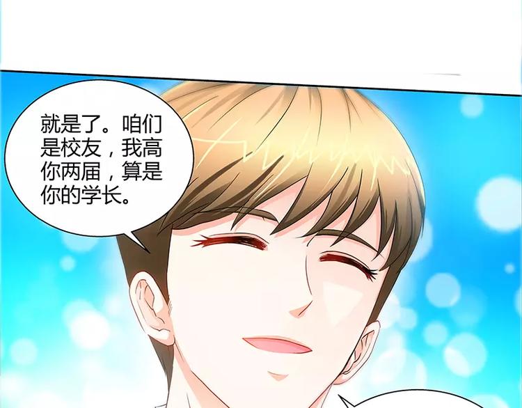 第24话 调查结果出炉-第25话