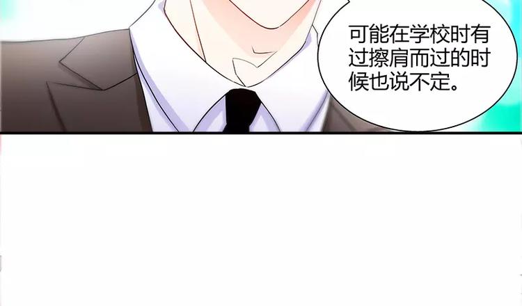 第24话 调查结果出炉-第25话