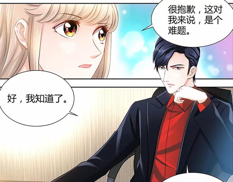 第24话 调查结果出炉-第25话
