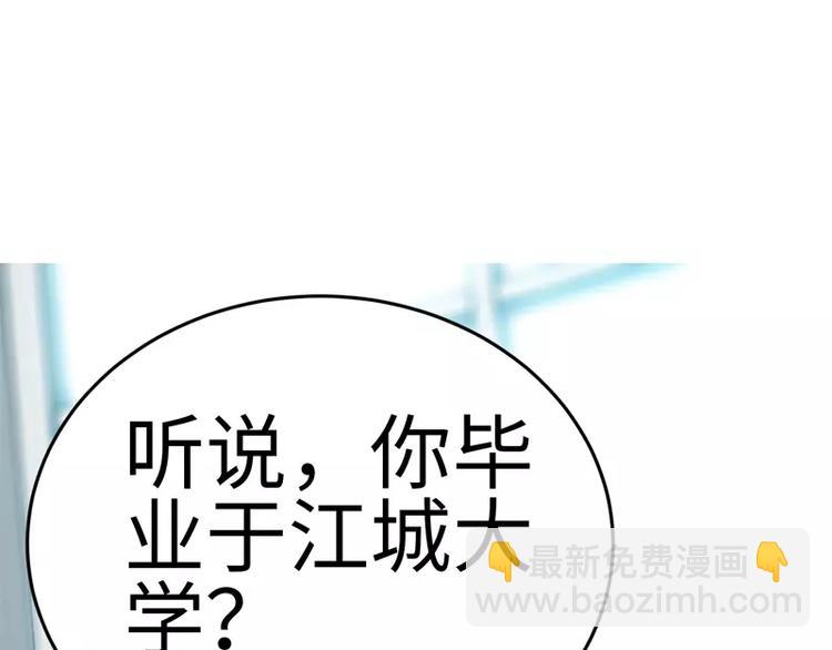 第26话 她在撒谎啊(1/2)-第27话