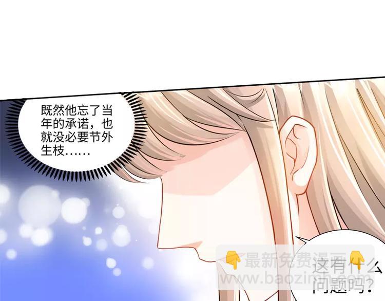 第26话 她在撒谎啊(1/2)-第27话