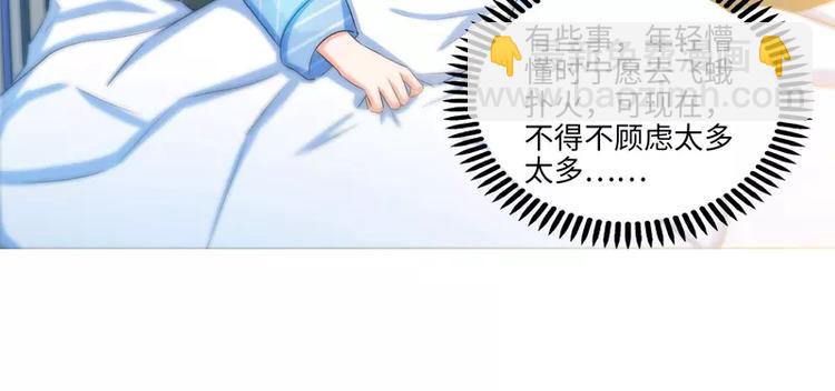 第26话 她在撒谎啊(1/2)-第27话