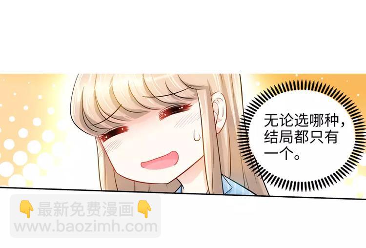第26话 她在撒谎啊(1/2)-第27话