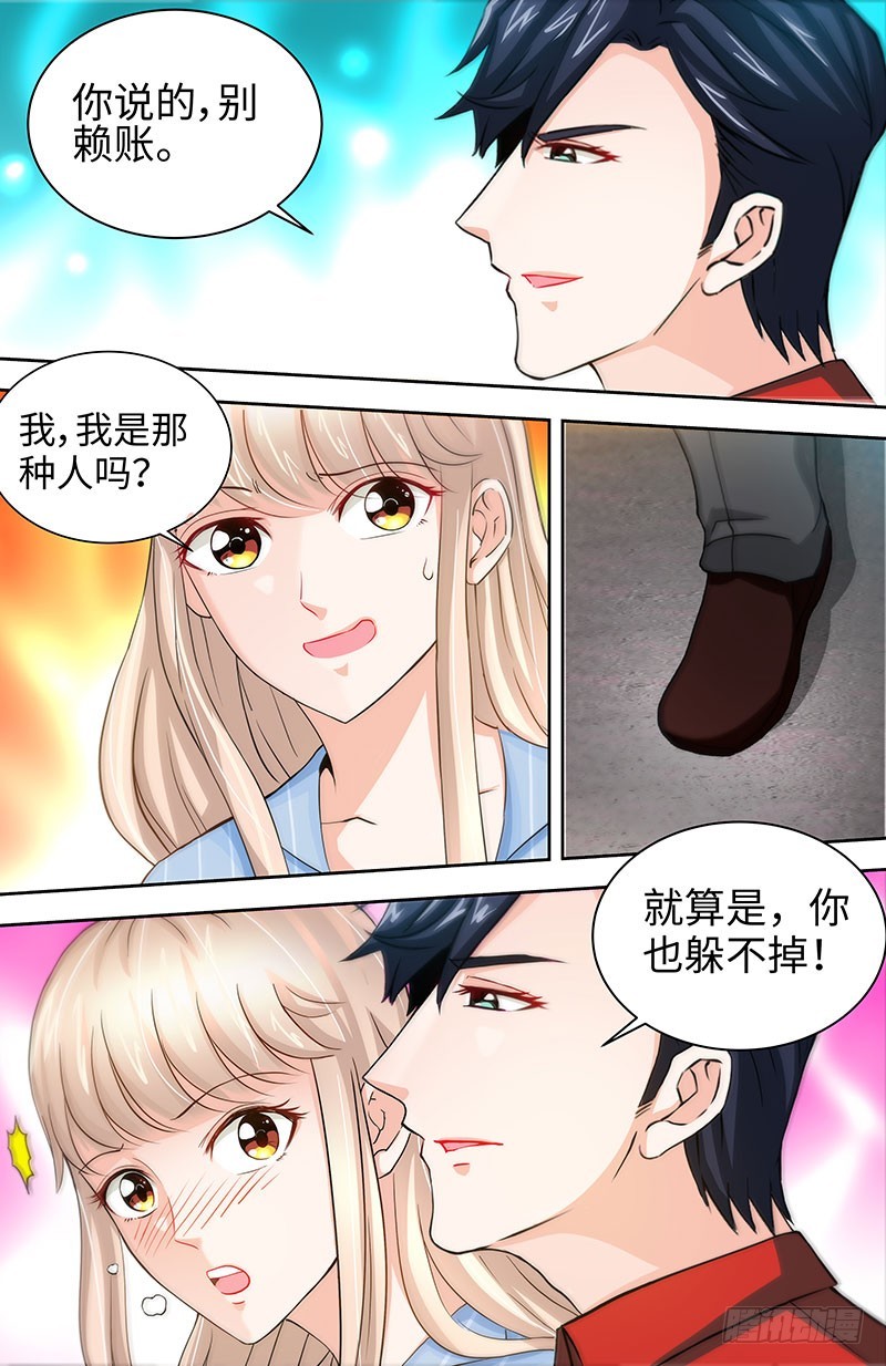 第28话 我是那种人么？-第31话